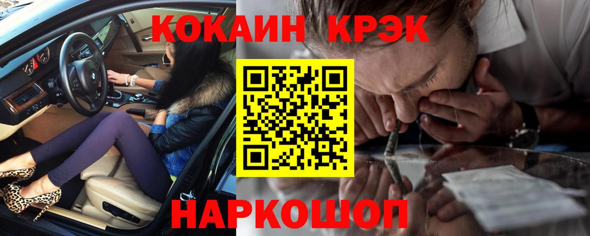 Cocaine Боливия  как найти закладки  Приморско-Ахтарск  Вход с VPN  COCAIN 