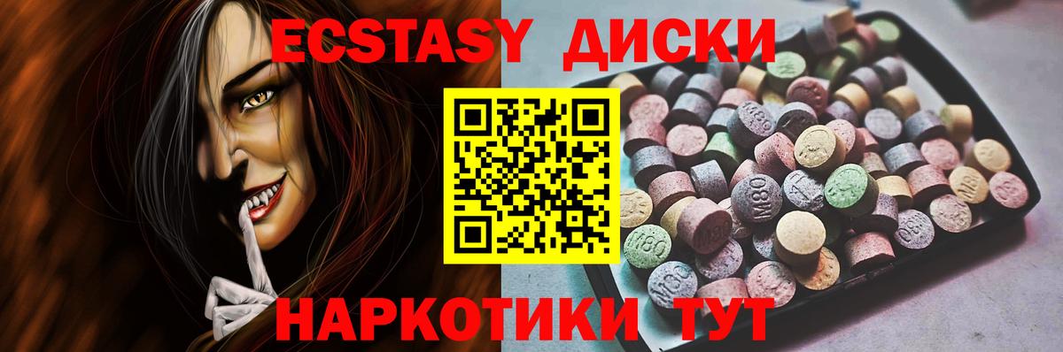 ГАШ  Приморско-Ахтарск  Марихуана  MDMA  Вход с VPN  Мефедрон   КОКАИН 