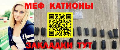 мефедрон мука Бузулук