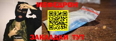 а пвп мука Будённовск