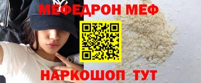 мефедрон мука Бузулук