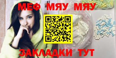 а пвп мука Будённовск