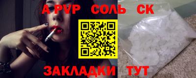 а пвп мука Будённовск