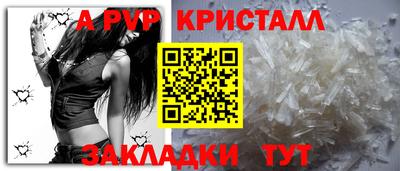 а пвп мука Будённовск
