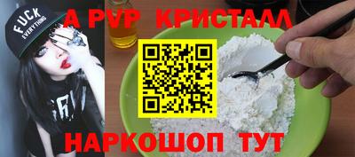 а пвп мука Будённовск