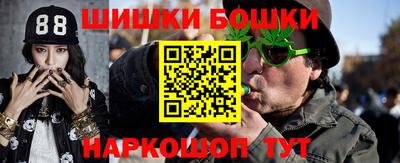 мефедрон мука Бузулук