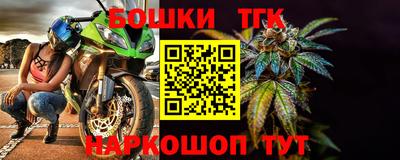 мефедрон мука Бузулук