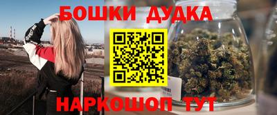 стаф Бугуруслан