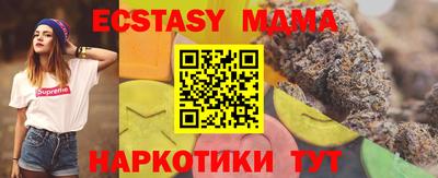 мефедрон мука Бузулук