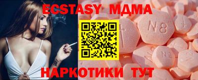 мефедрон мука Бузулук
