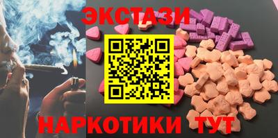 прущие грибы Севастополь