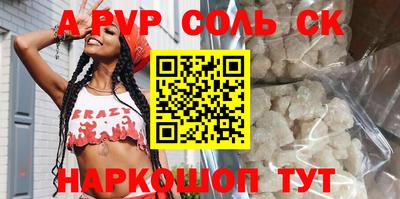 стаф Бугуруслан
