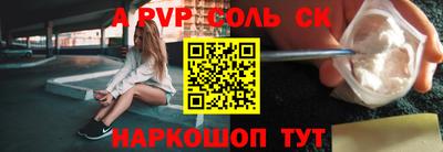 а пвп мука Будённовск