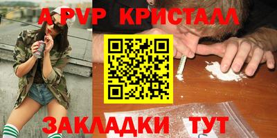 стаф Бугуруслан