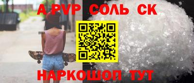 а пвп мука Будённовск