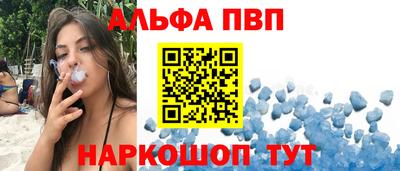 а пвп мука Будённовск