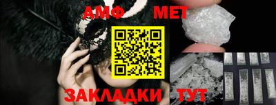 мефедрон мука Бузулук
