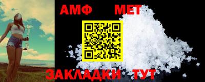 мефедрон мука Бузулук