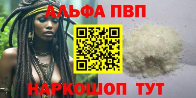 а пвп мука Будённовск