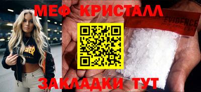 а пвп мука Будённовск