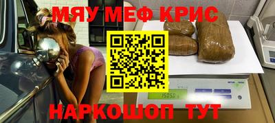 мефедрон мука Бузулук