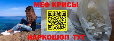 ALPHA-PVP Северобайкальск