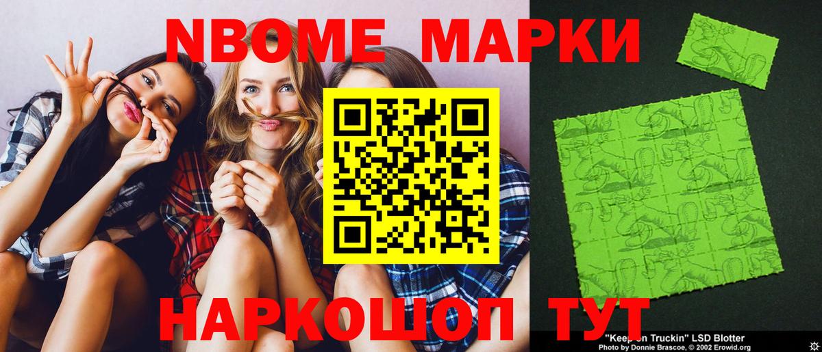 Приморско-Ахтарск  ЛСД экстази кислота  Лсд 25 экстази кислота  Вход с VPN 