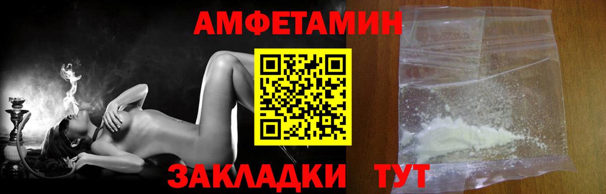  Кокаин Приморско-Ахтарск