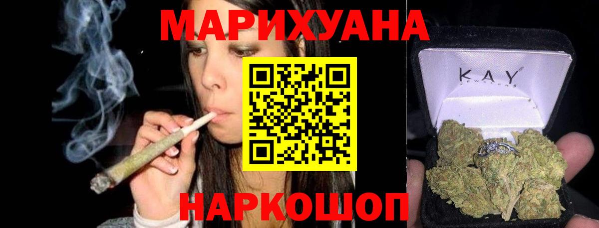 Приморско-Ахтарск  Бошки марихуана гибрид  Вход с VPN  Каннабис марихуана  Каннабис AK-47 