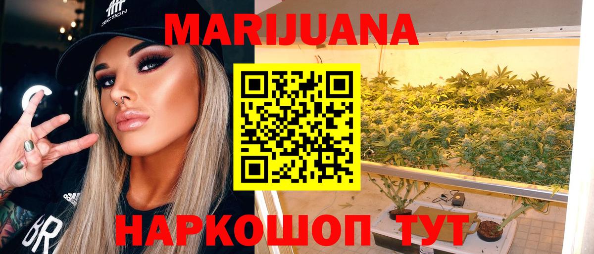 Конопля семена Приморско-Ахтарск